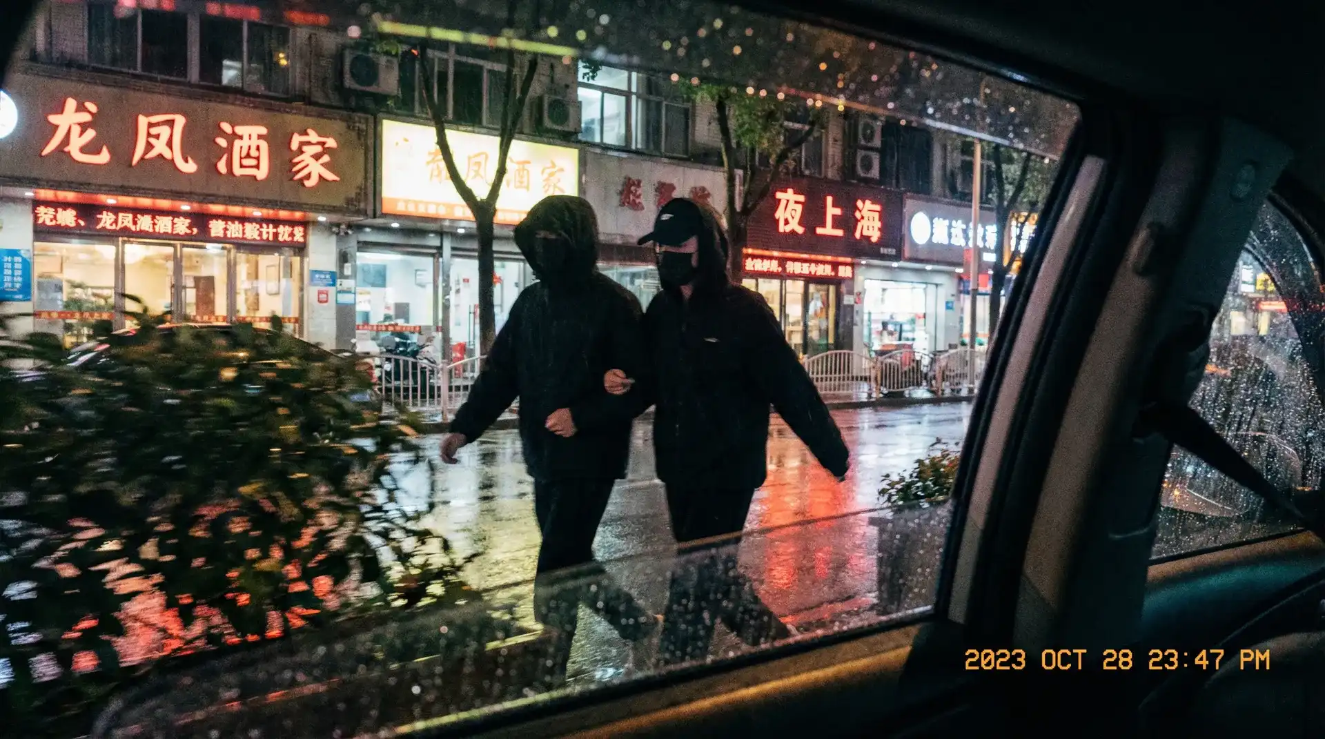 快乐大本营电影 - 顶流明星深夜密会现场抓拍照片